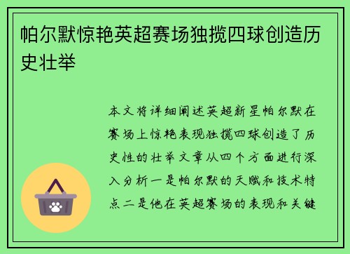 /works/1568.html