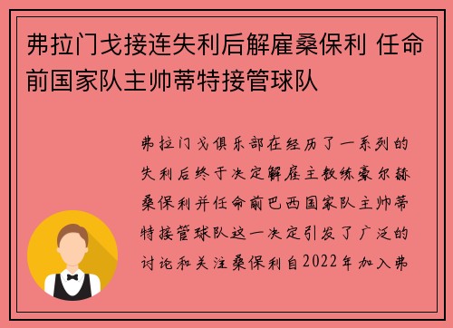 /works/1573.html